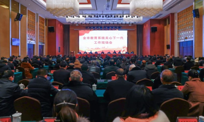 江西省贛州市教育系統關心下一代工作現場會在信豐召開