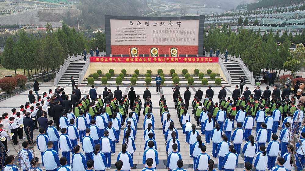 西安市關工委舉辦全市青少年“緬懷革命先烈 傳承紅色基因”清明祭英烈活動