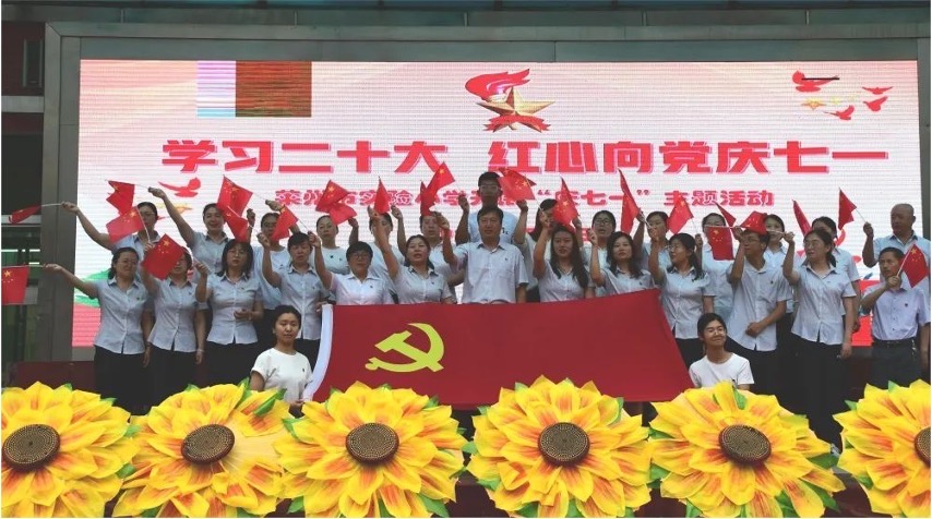 萊州市開展“不忘初心擔使命，紅色基因我傳承”迎七一系列活動