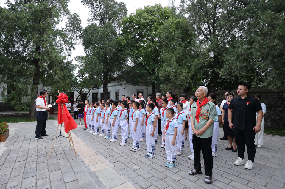 第二屆北京市關工委“青少年黨史學習月”活動在香山公園雙清別墅啟動