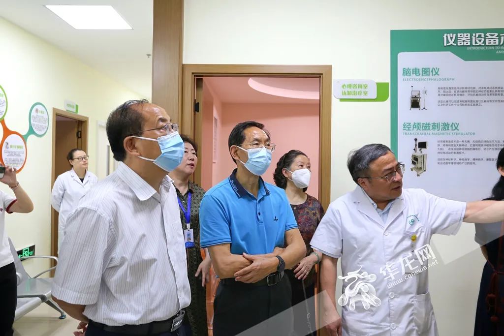 重慶市關工委調研青少年心理成長關愛中心工作