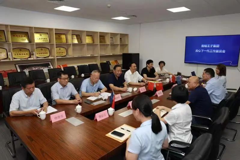 福建省漳州市關工委奮力推進新時代民營企業關工委工作高質量發展