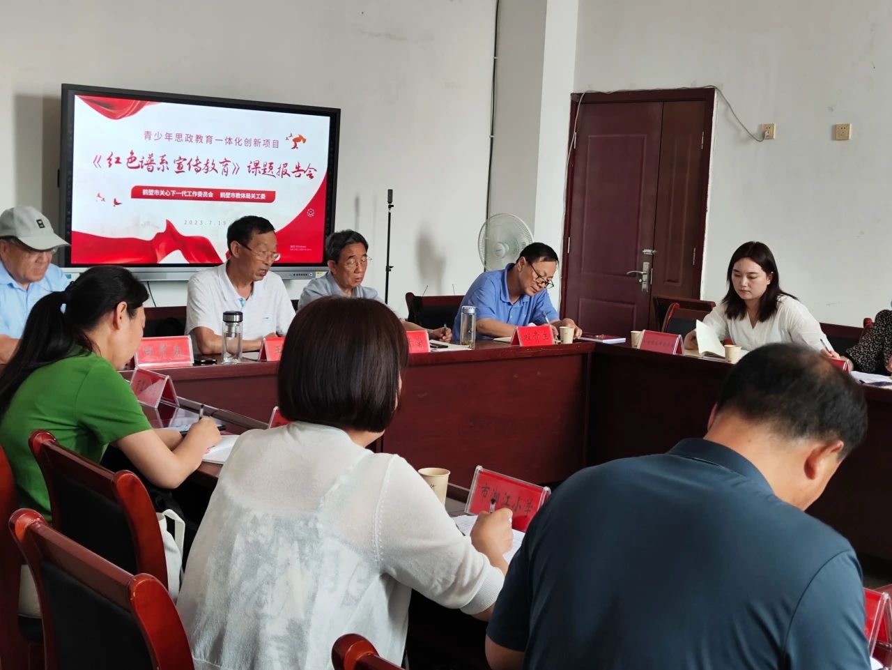 鶴壁市舉行青少年紅色譜系宣傳教育課題報(bào)告會(huì)