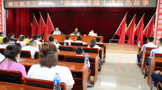 喜慶“八一”，嫩江市基層關(guān)工委在行動(dòng)！