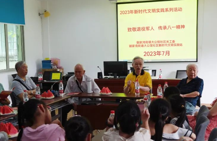 九龍坡區各級關工委開展“八一”建軍節主題活動