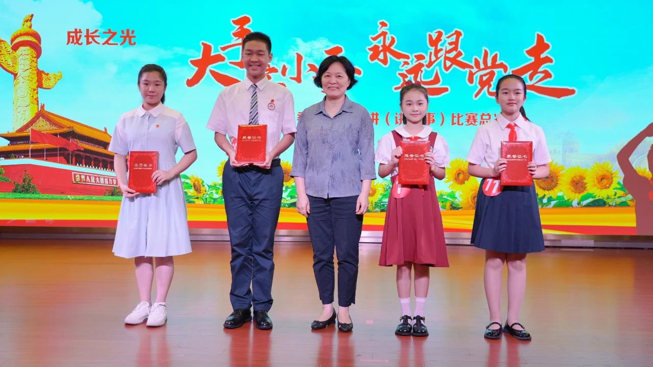 福建省關(guān)工委“大手牽小手 永遠(yuǎn)跟黨走”青少年演講（講故事）比賽總決賽舉行