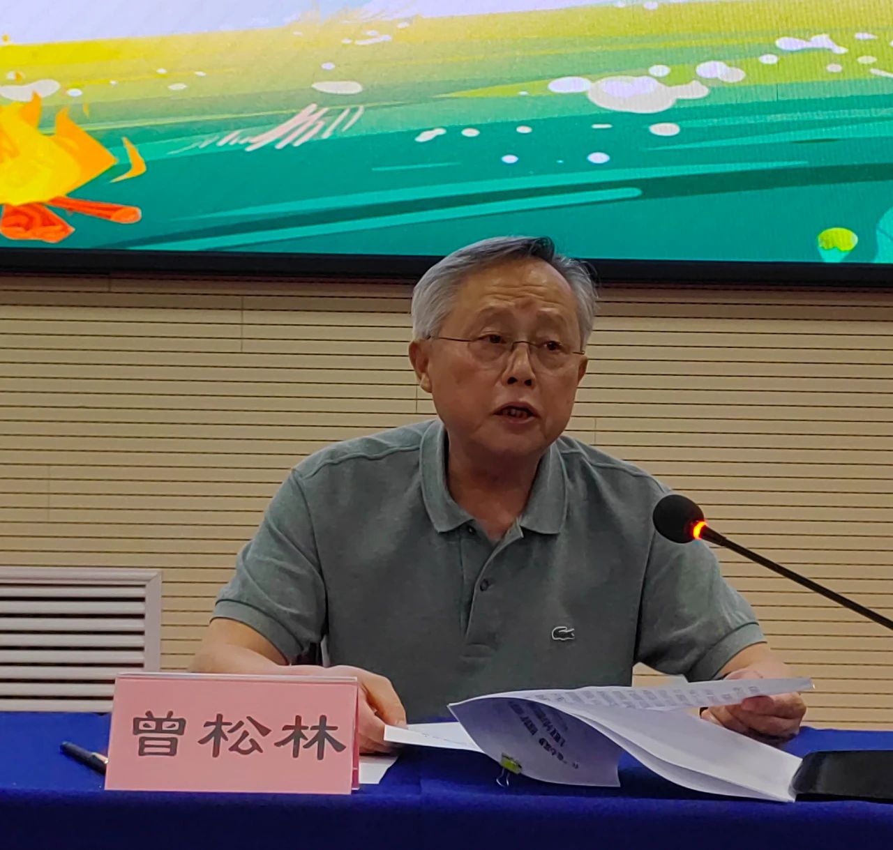 微信圖片_20230807100653.jpg