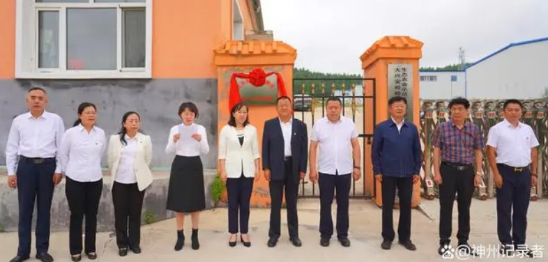 大興安嶺地區加格達奇區關工委舉行民營企業成立關工組織揭牌儀式