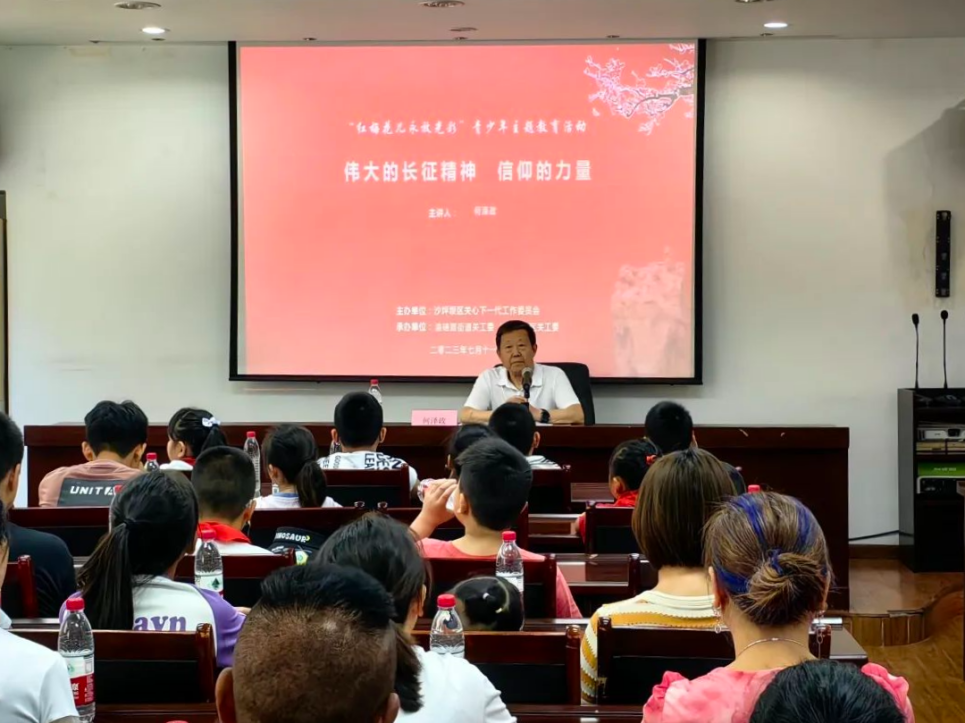 重慶市各級關(guān)工委以“三個聚焦”扎實開展暑期“五老”關(guān)愛活動