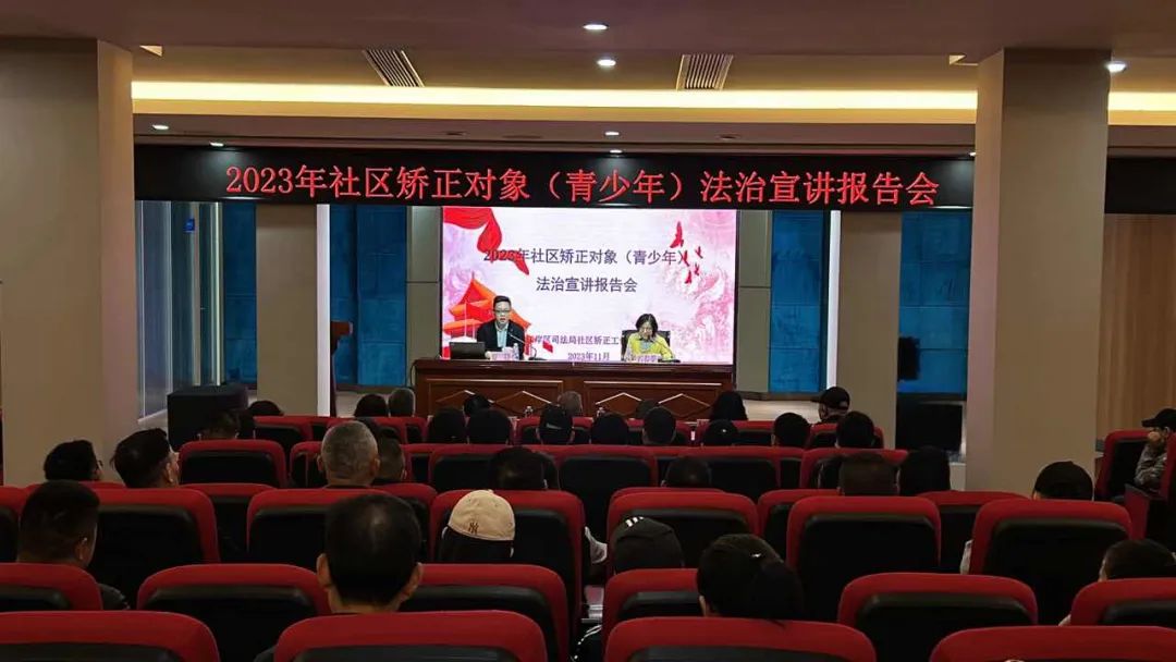 湖北省司法廳關(guān)工委：防范網(wǎng)絡詐騙，社矯同心同行