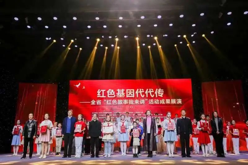 江西省“紅色故事我來講”活動成果展演在贛州舉行