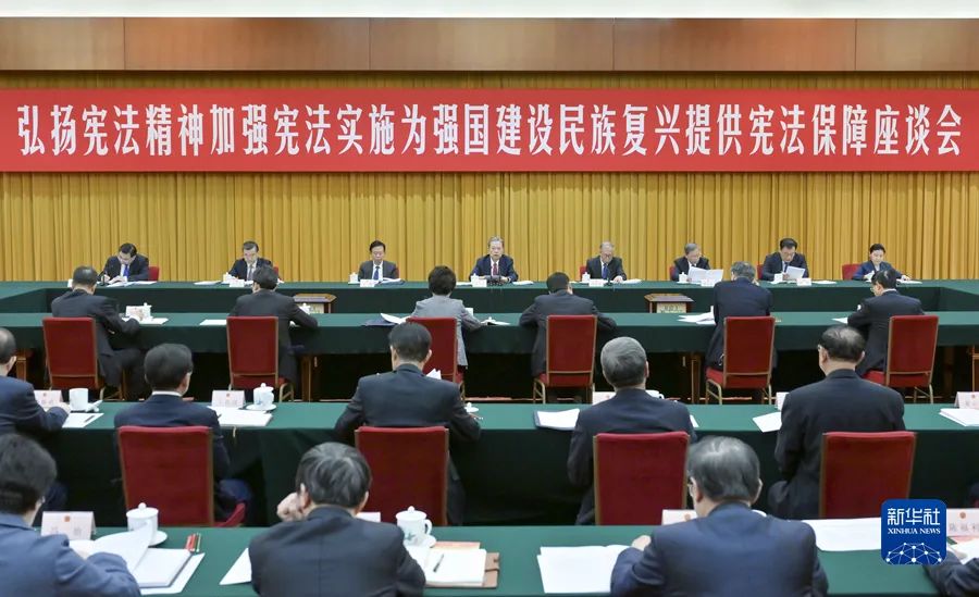 習(xí)近平在第十個(gè)國家憲法日之際作出重要指示強(qiáng)調(diào) 堅(jiān)定維護(hù)憲法權(quán)威和尊嚴(yán)推動(dòng)憲法完善和發(fā)展 更好發(fā)揮憲法在治國理政中的重要作用