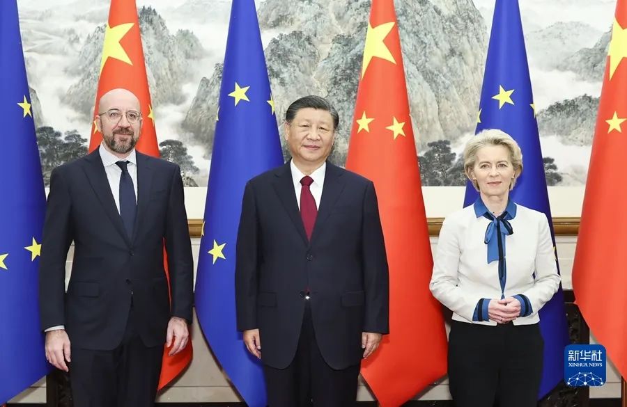 習(xí)近平會(huì)見歐洲理事會(huì)主席米歇爾和歐盟委員會(huì)主席馮德萊恩