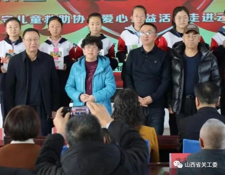山西省大同市留守兒童救助協會關工委為云州區倍加造中學贈送圖書