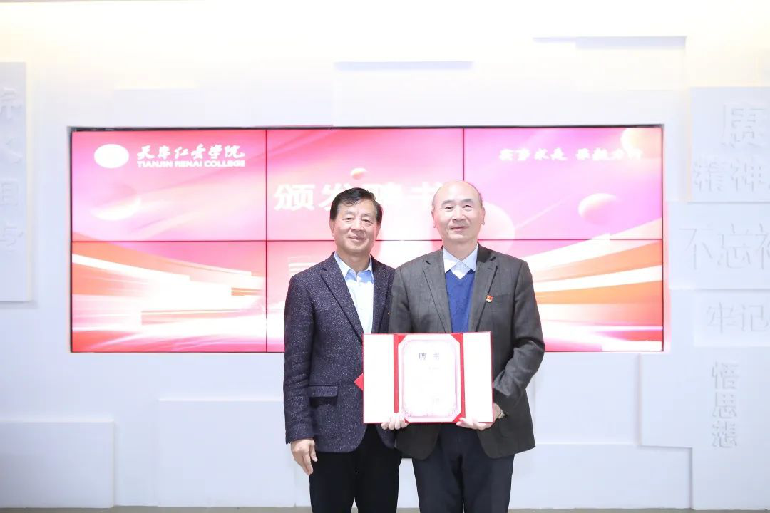 天津市教育系統(tǒng)關工委積極推動民辦高校關工委建設