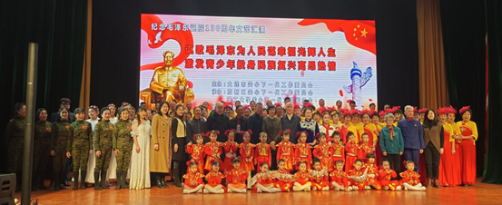 遼寧省大連市關工委等單位聯合舉辦紀念毛澤東誕辰130周年文藝展演主題教育活動