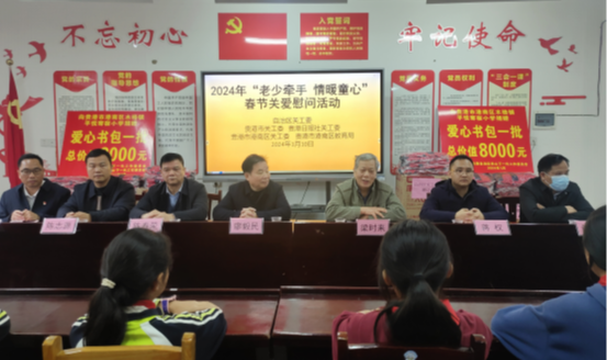 廣西壯族自治區關工委聯合貴港市關工委、貴港日報社關工委開展“老少牽手 情暖童心”關愛活動