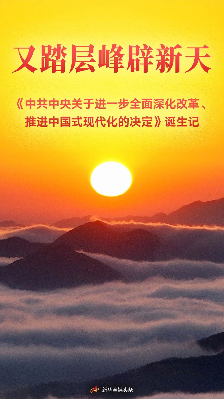 微信圖片_20240805155031.jpg