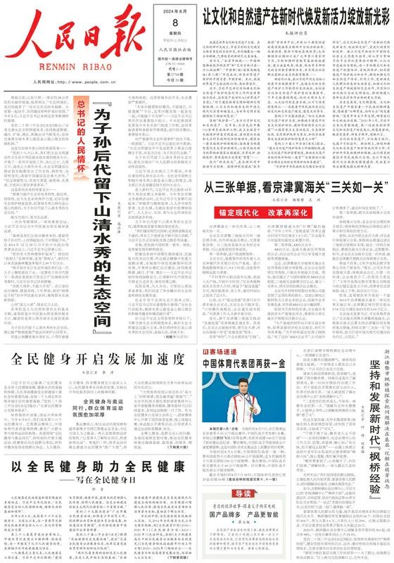 微信圖片_20240808145357.jpg