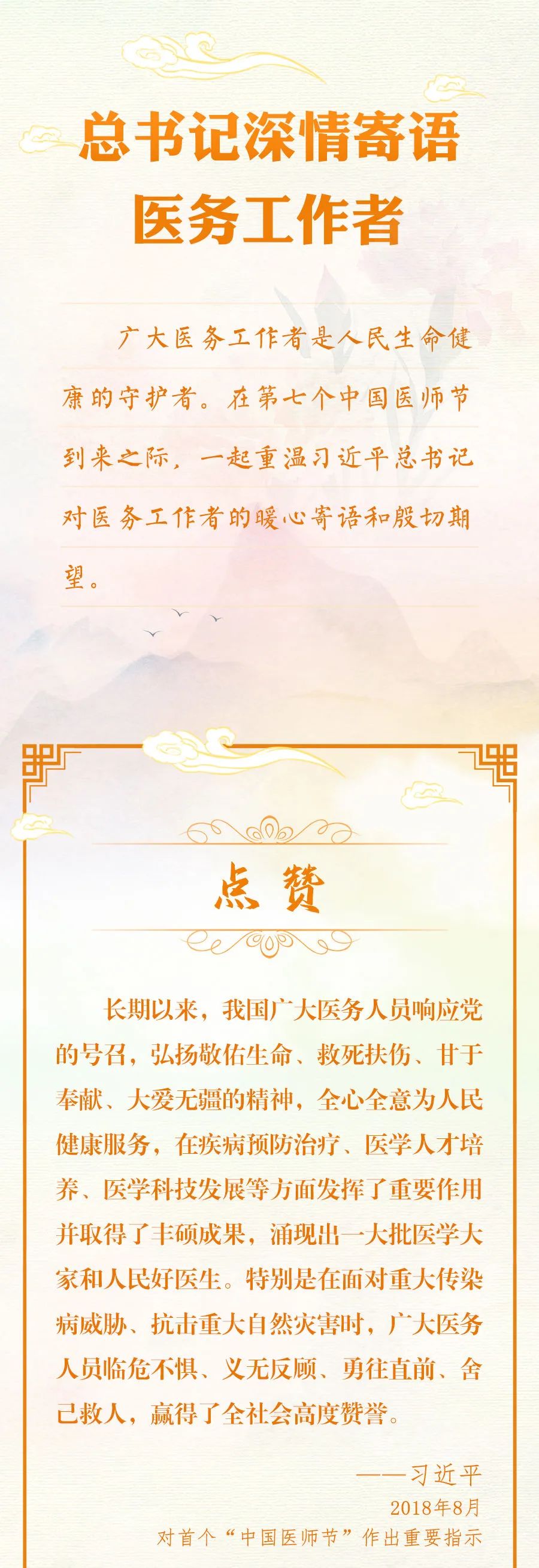 微信圖片_20240820082704.jpg