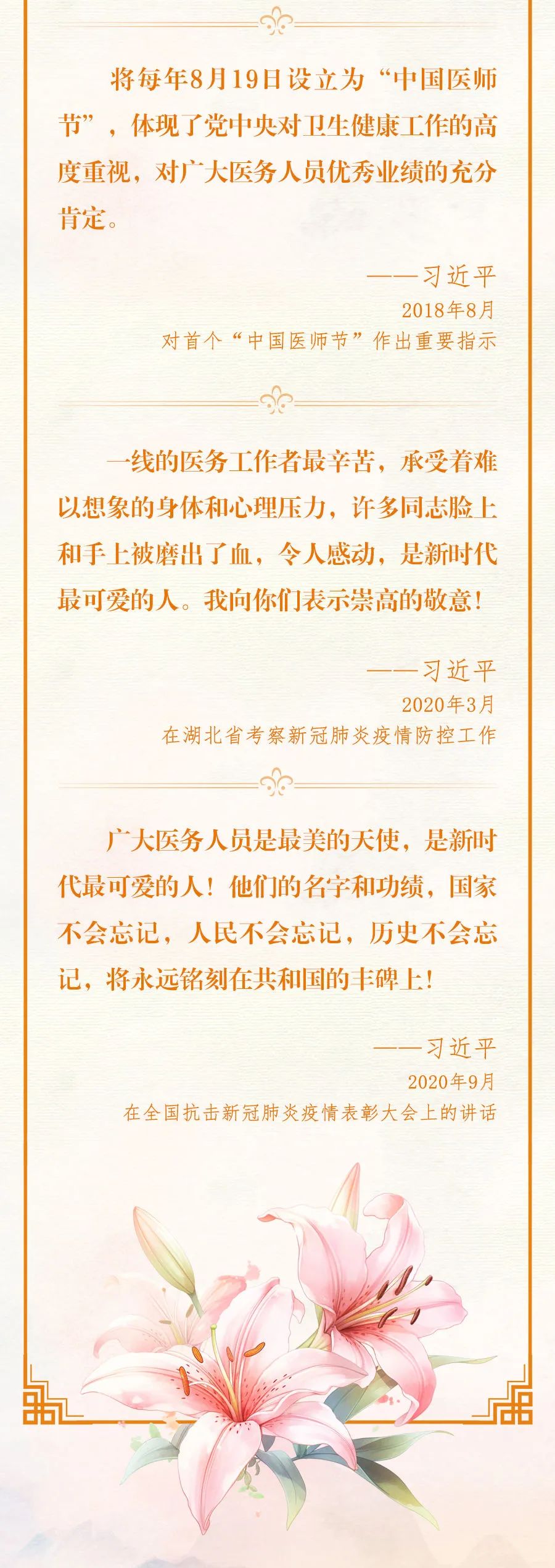 微信圖片_20240820082811.jpg
