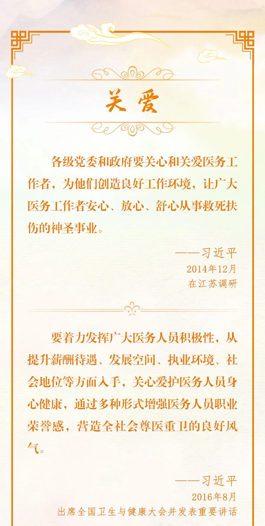 微信圖片_20240820082829.jpg