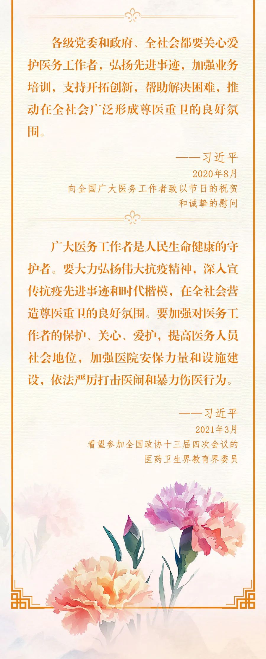 微信圖片_20240820082852.jpg