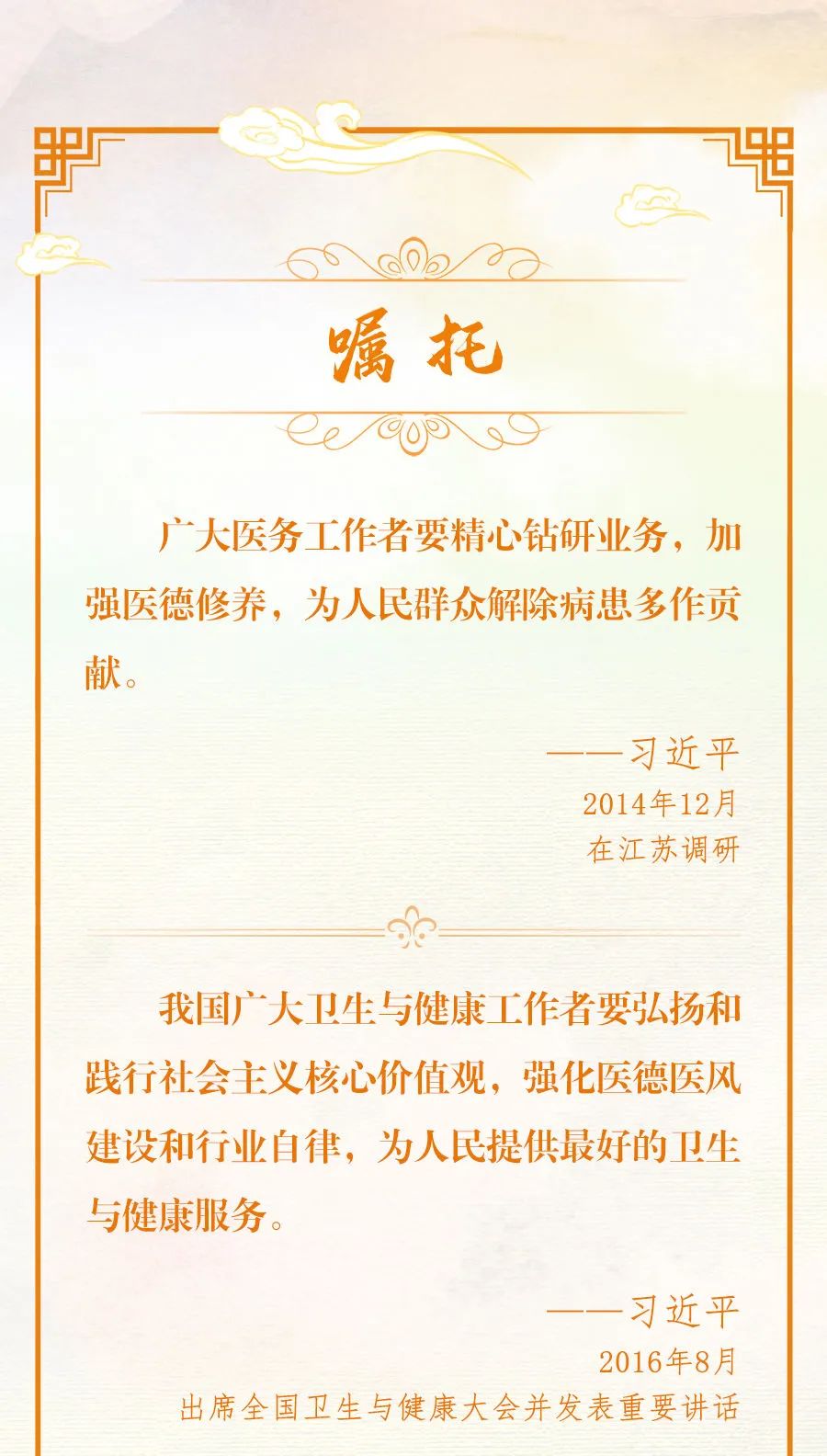 微信圖片_20240820082908.jpg