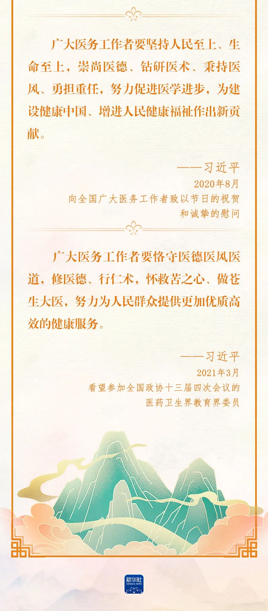 微信圖片_20240820082922.jpg
