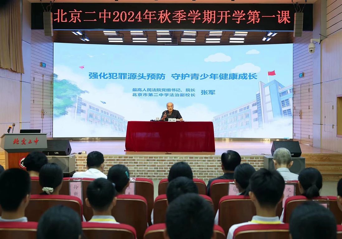 微信圖片_20240909085555.jpg