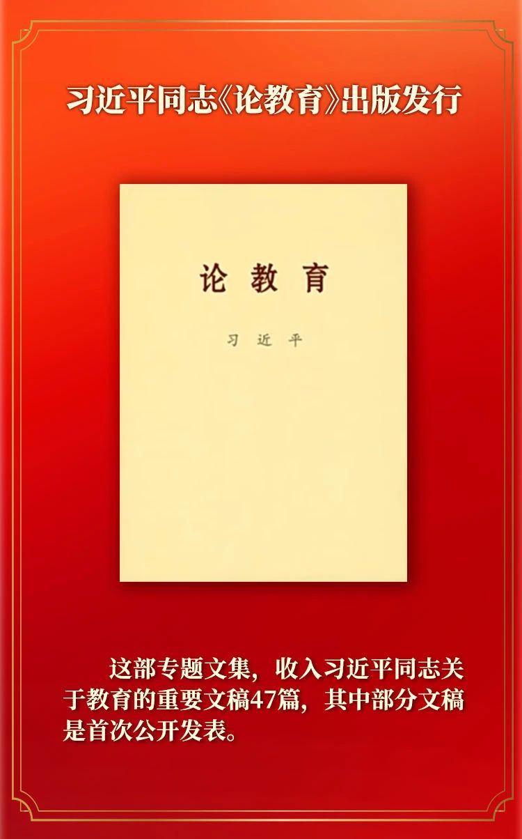 微信圖片_20240910083520.jpg